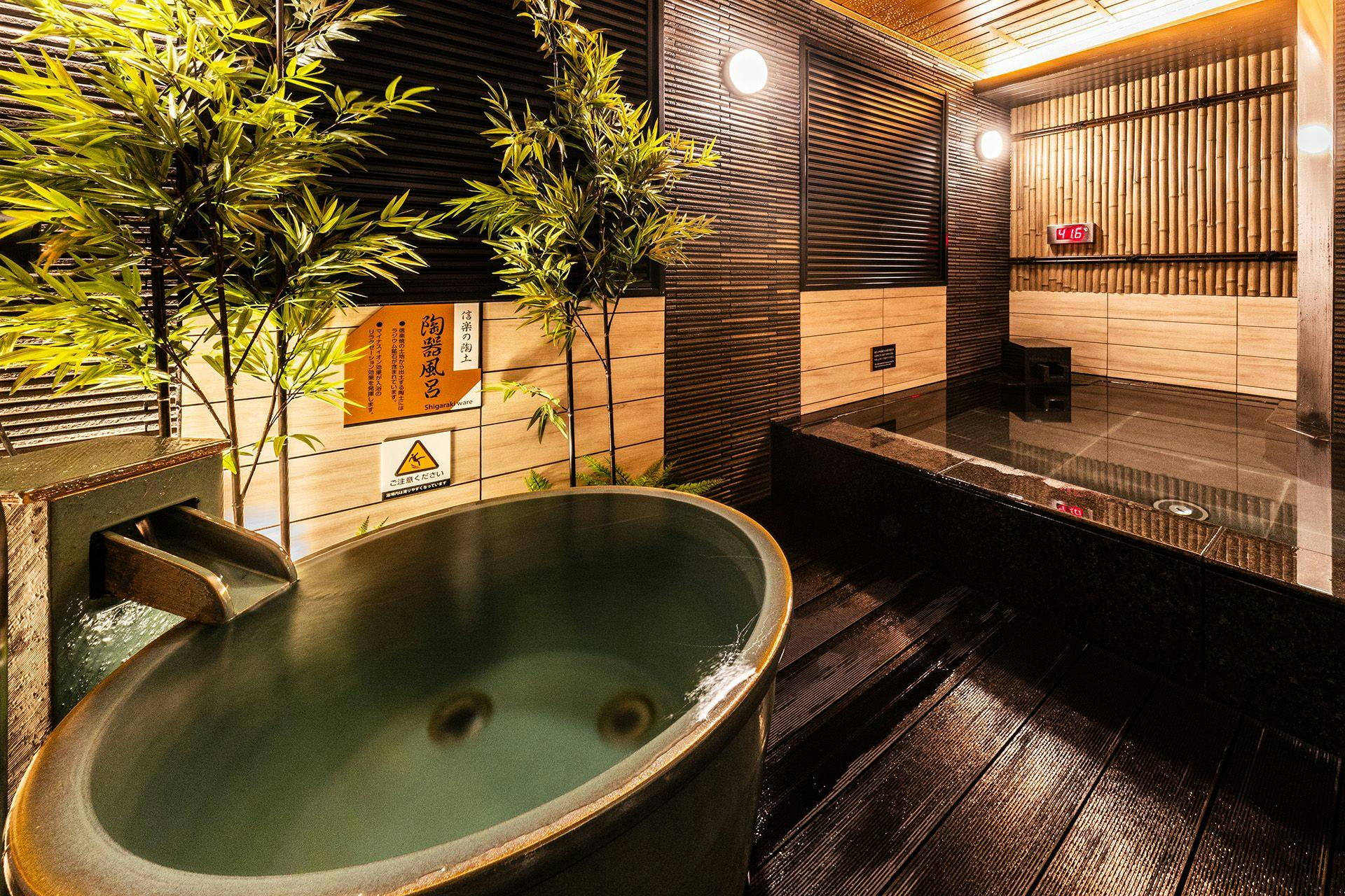 ห้องอาบน้ำ