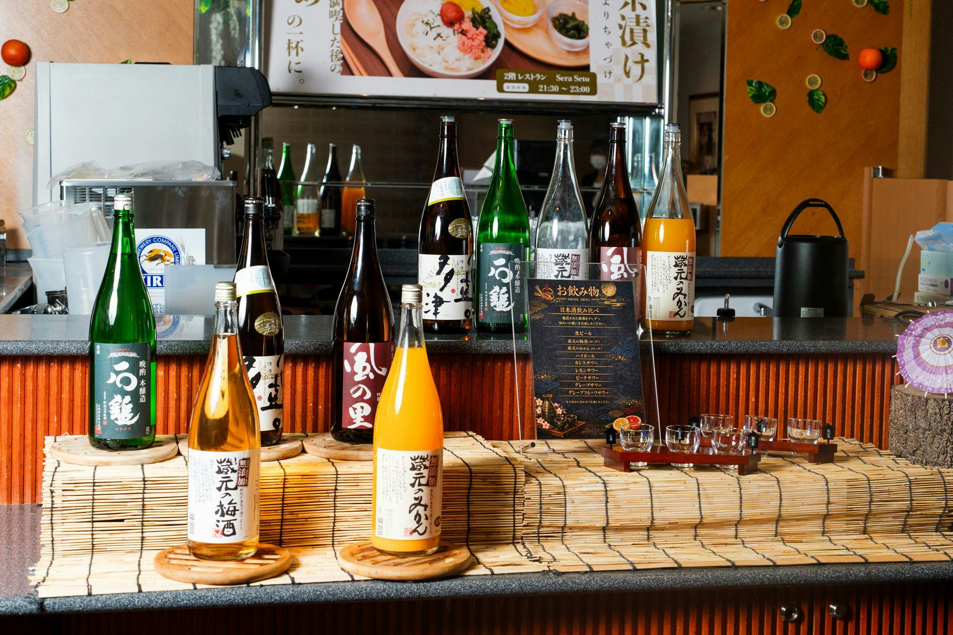 お酒