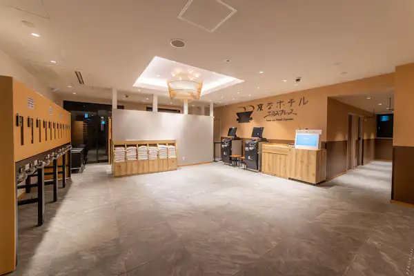 ล็อบบี้