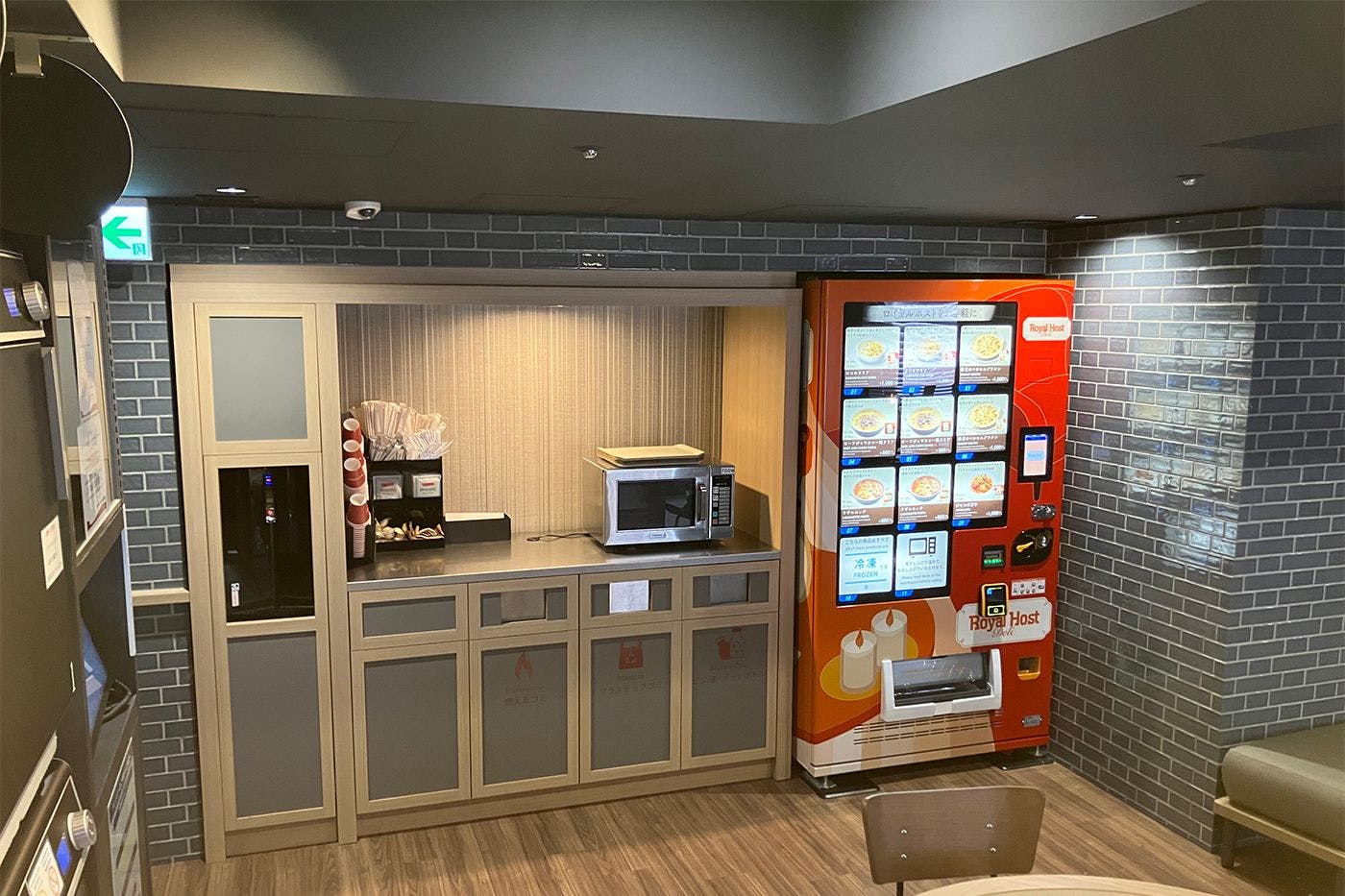 Ruang Laundry "AKARI"