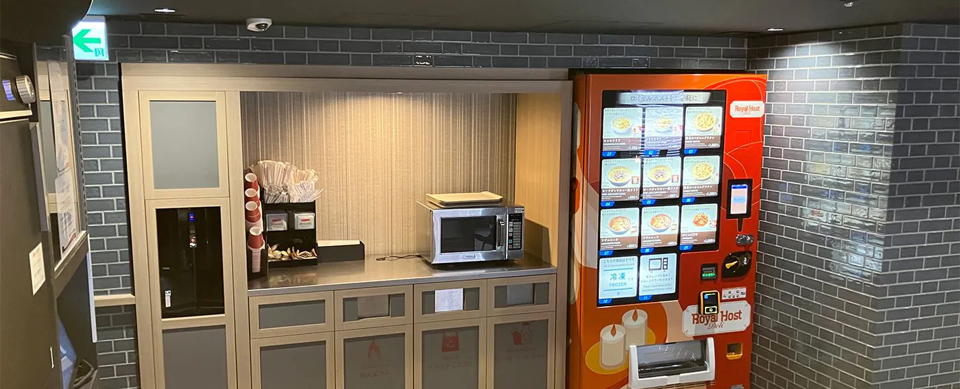 Ruang Laundry "AKARI"