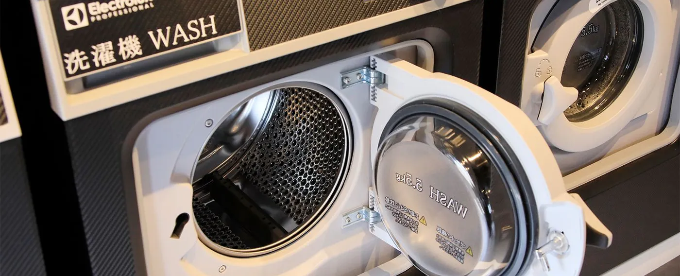 Laundry Koin