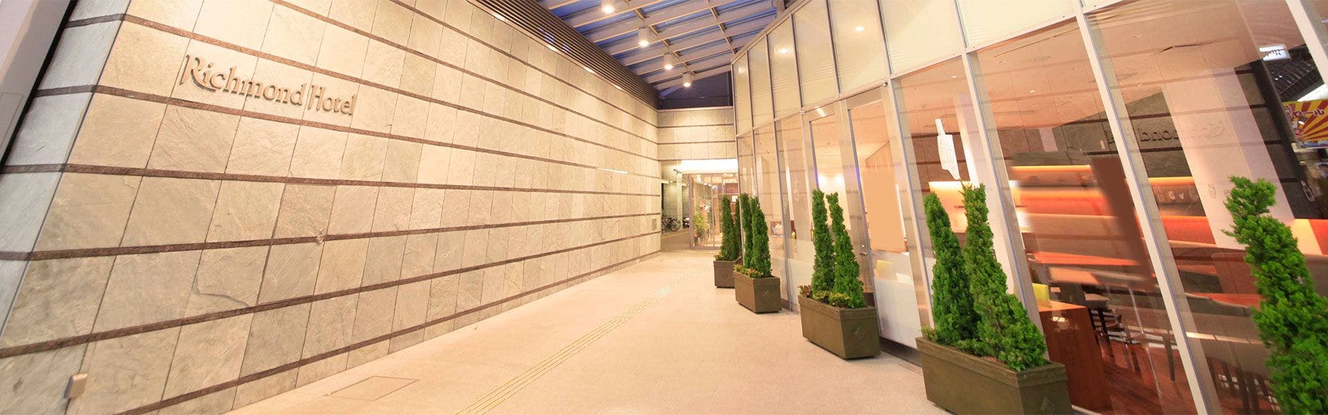 リッチモンドホテル高知