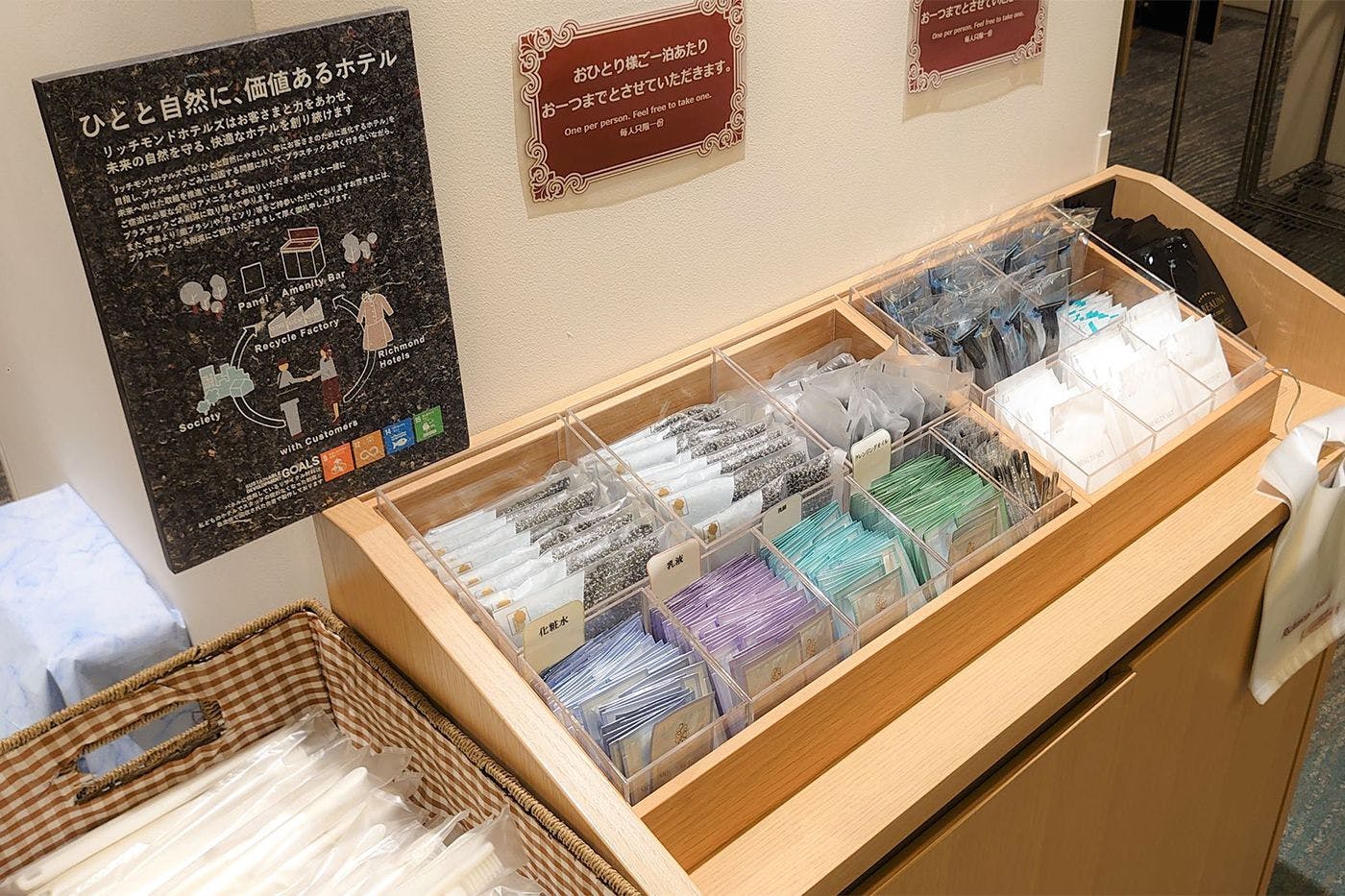 สิ่งอำนวยความสะดวก