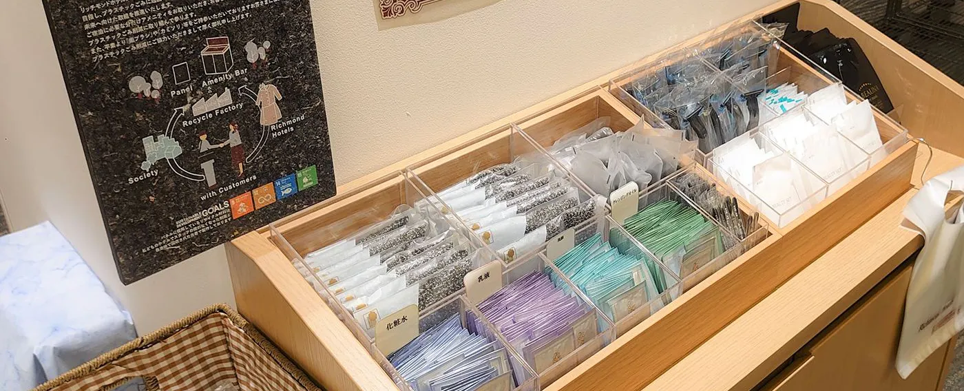 สิ่งอำนวยความสะดวก