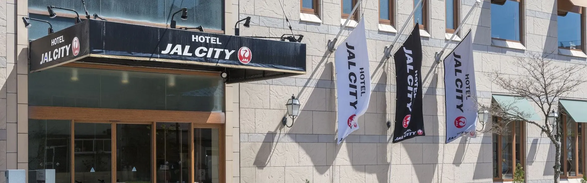 ホテルJALシティ青森