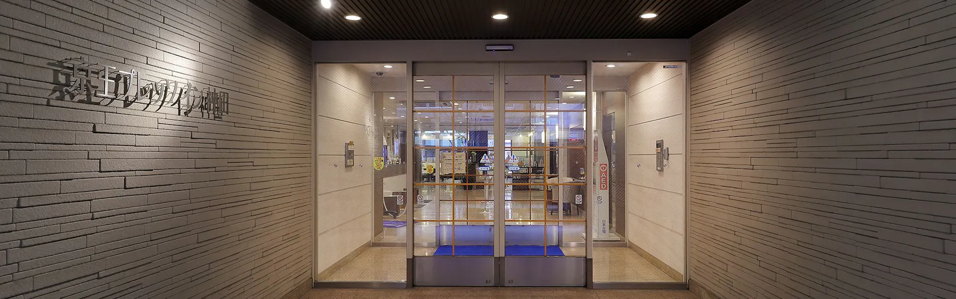 京王プレッソイン神田