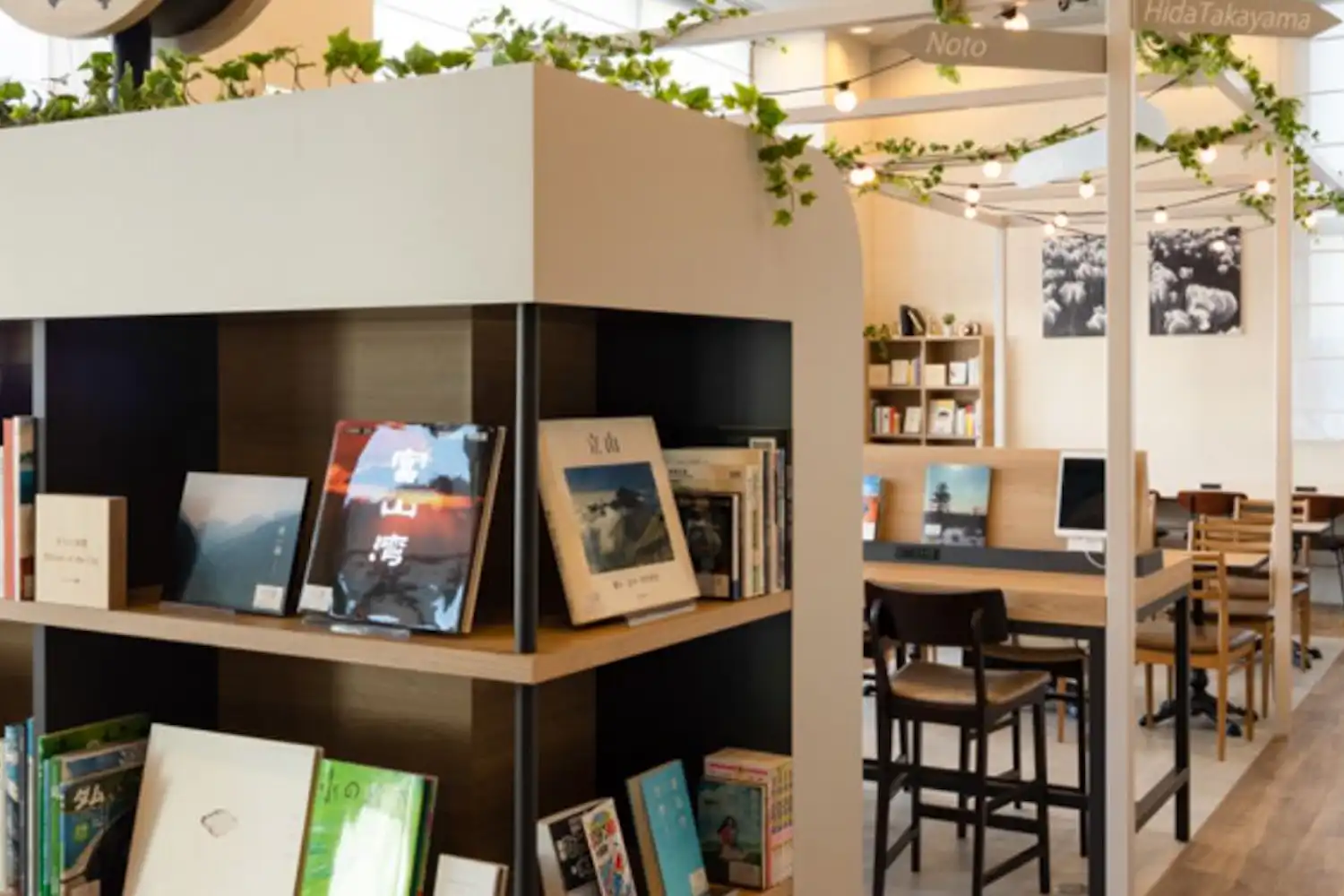 ทางเข้า