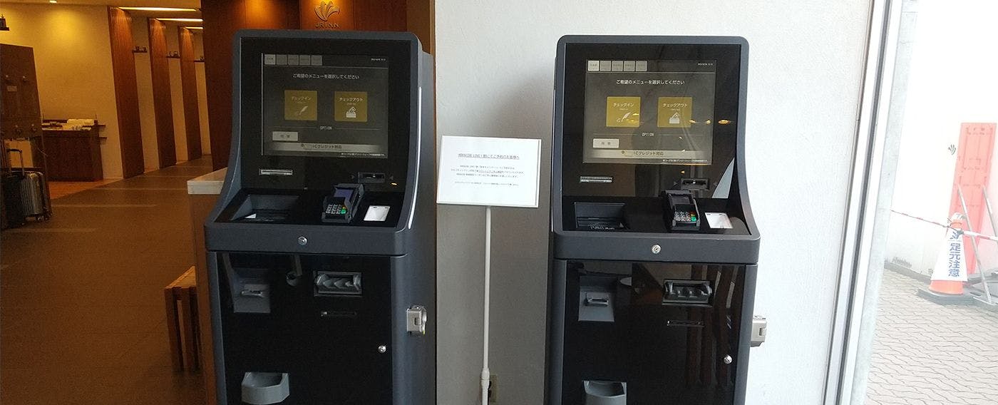 เครื่องเช็คอินอัตโนมัติ