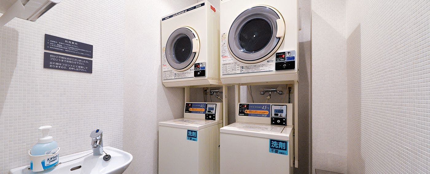 ร้านซักผ้าหยอดเหรียญ