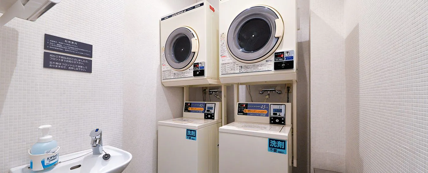 ร้านซักผ้าหยอดเหรียญ