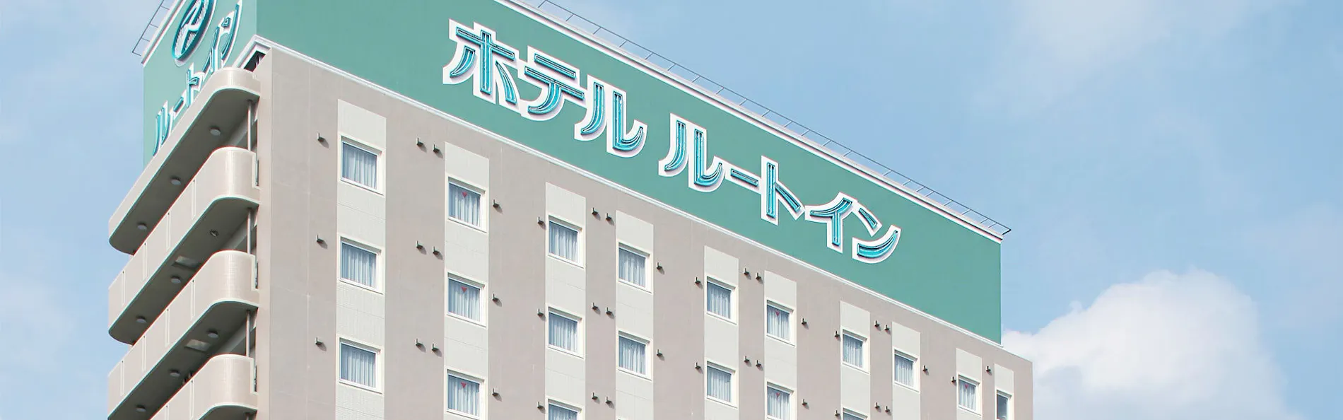 ホテルルートイン半田亀崎