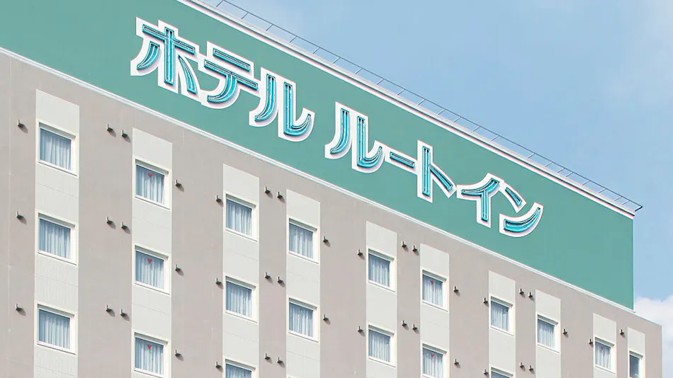 Hotel Route-Inn Handakamezaki