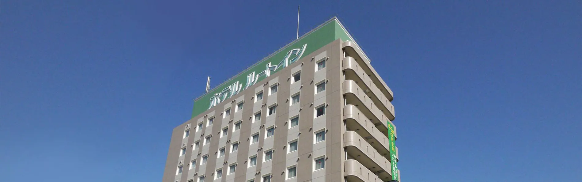 ホテルルートインいわき泉駅前