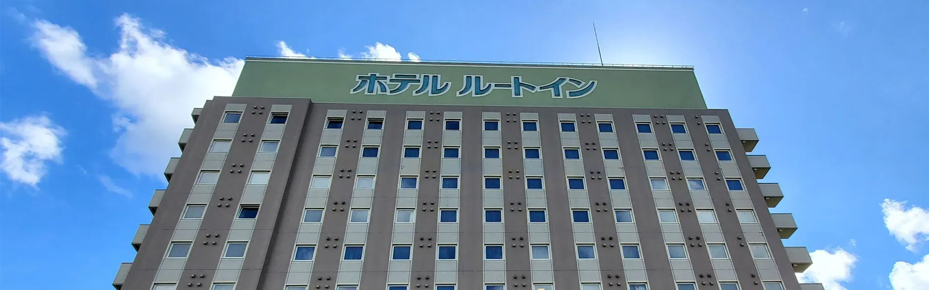 ホテルルートイン第2亀山インター