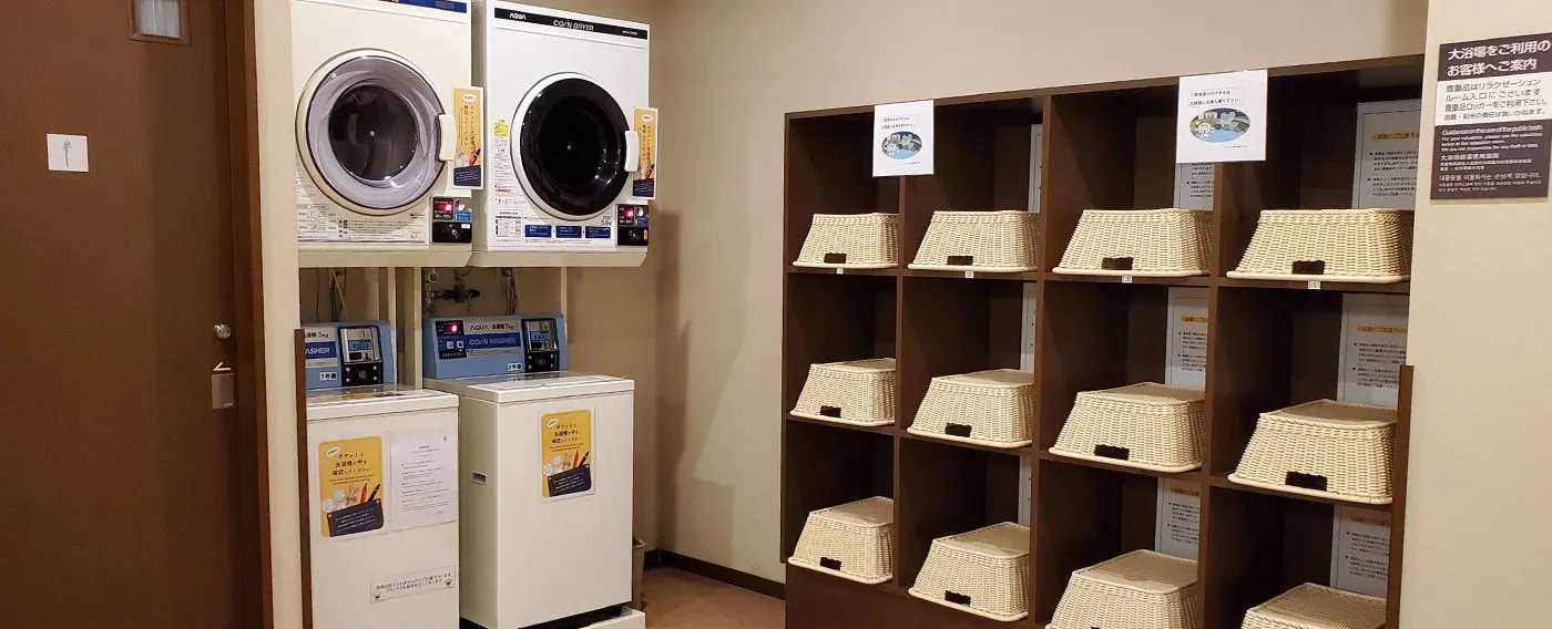 ห้องอาบน้ำรวมชาย (ห้องเปลี่ยนเสื้อผ้า)