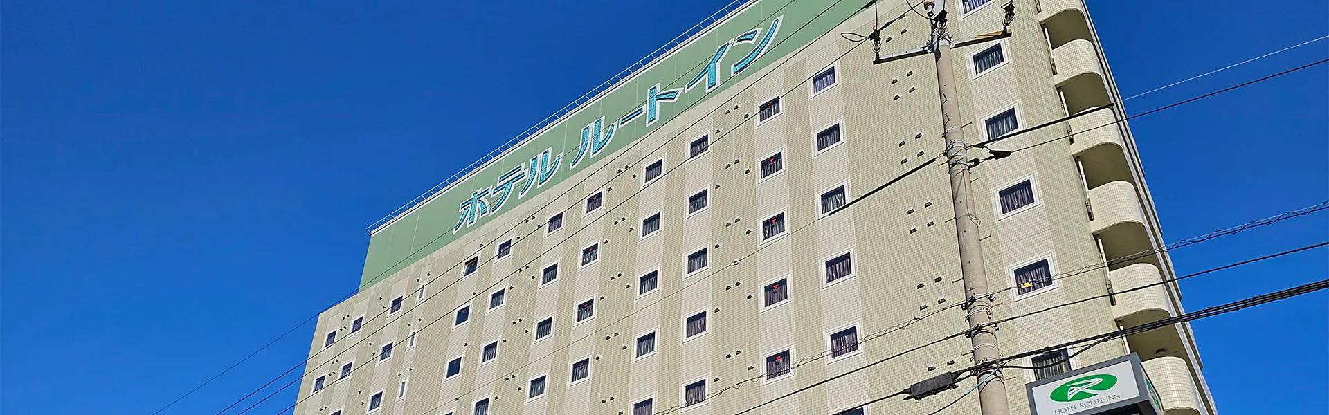 ホテルルートイン防府駅前