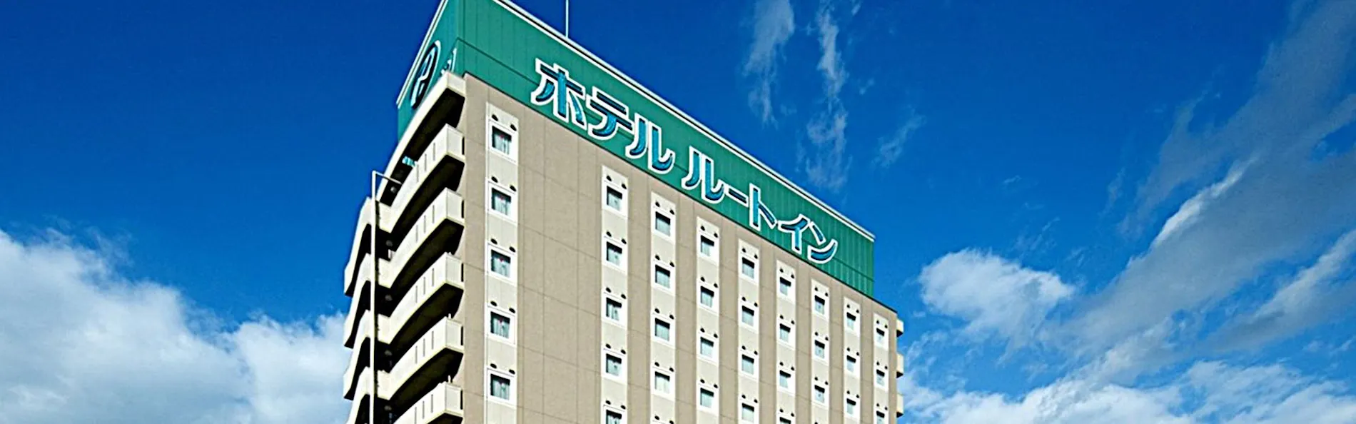 ホテルルートイン七尾駅東