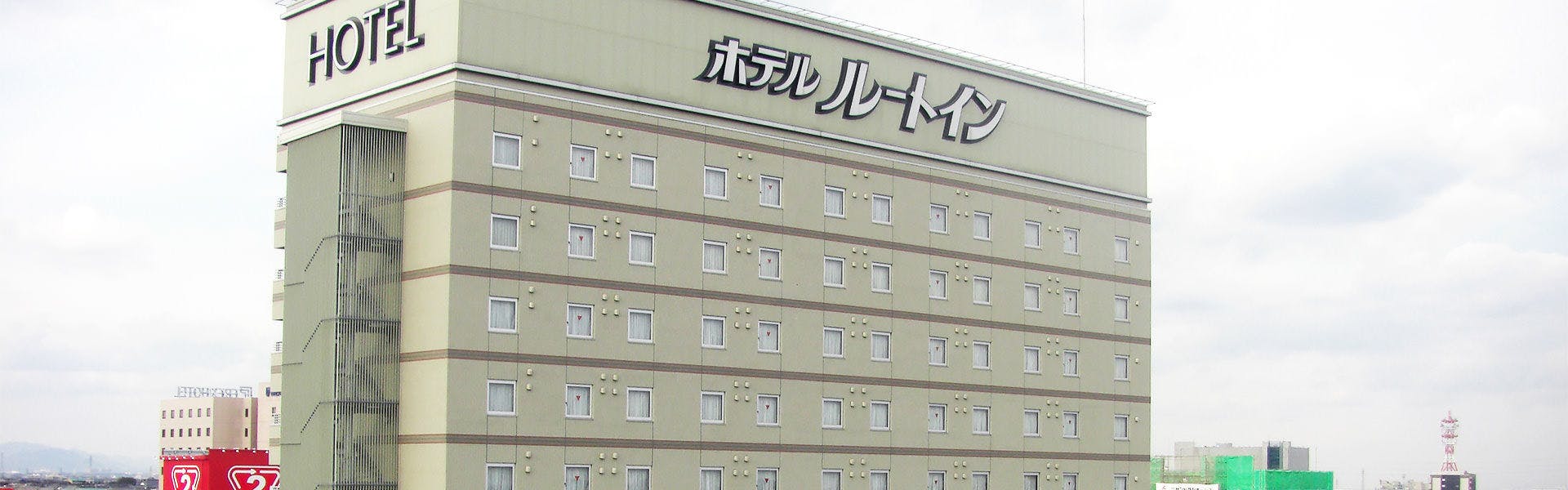 ホテルルートイン松阪駅東