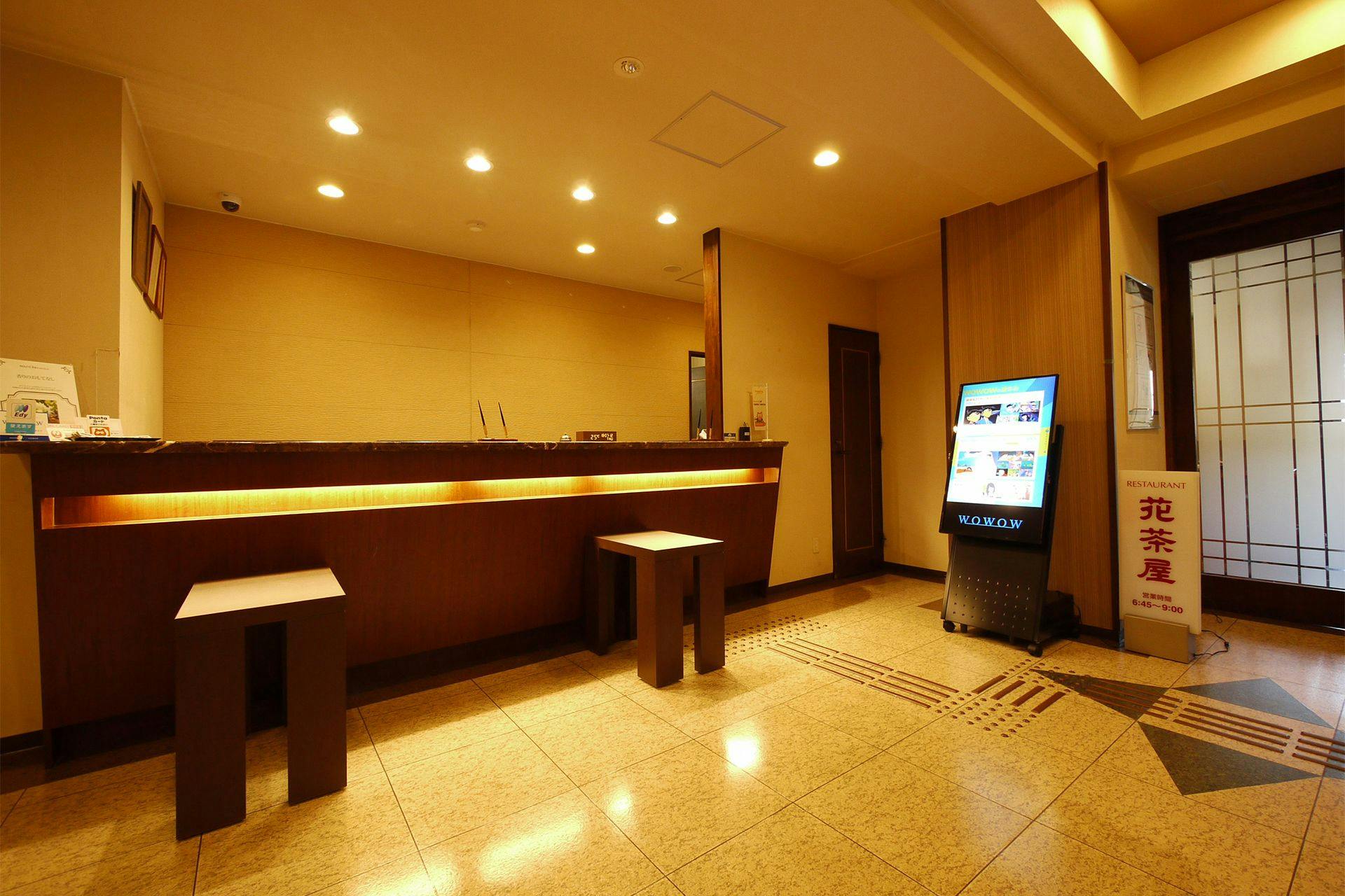 แผนกต้อนรับ