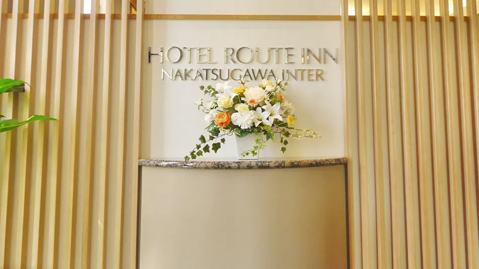 Hotel Route-Inn Nakatsugawa Inter