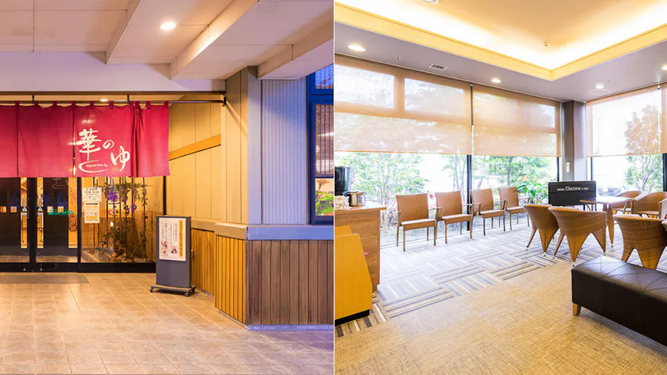 Hanyu Natural Hot Spring "Hana no Yu" Route Inn Grantia Hanyu SPA RESORT