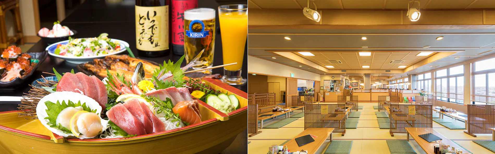 羽生天然温泉「華のゆ」 ルートイングランティア羽生SPA RESORT