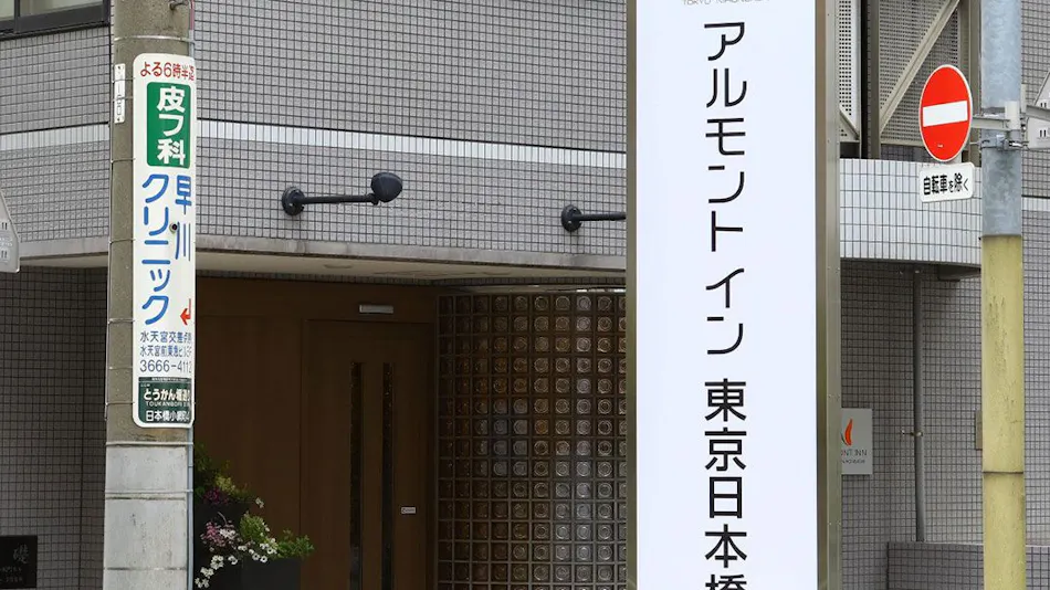 Almont Inn Tokyo Nihonbashi