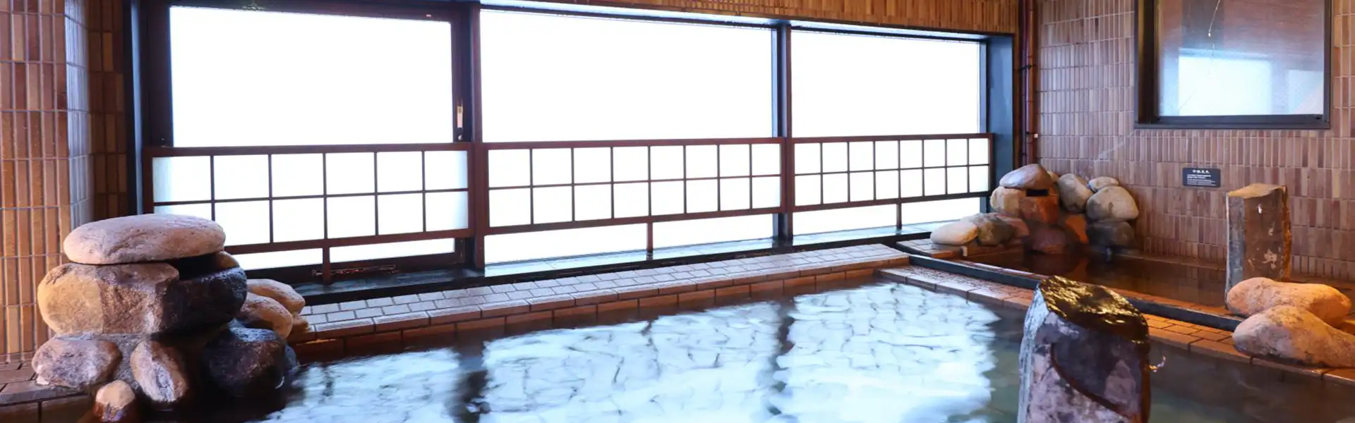天然温泉