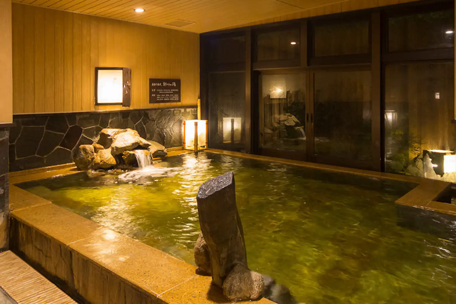 น้ำพุร้อน