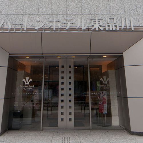 21年最新 おふろの王様 大井町店 でクーポン配布中の宿ランキング 一休 Com 21年最新 おふろの王様 大井町店 でクーポン配布中の宿ランキング 一休 Com