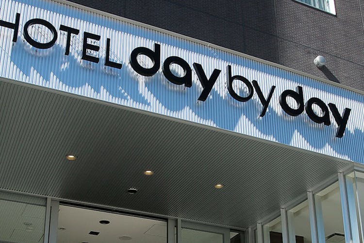 Hotel Day By Day ホテル デイ バイ デイ の空室状況を確認する 宿泊予約は 一休 Com 宿泊予約は 一休 Com Hotel Day By Day ホテル デイ バイ デイ の空室状況を確認する 宿泊予約は 一休 Com 宿泊予約は 一休 Com