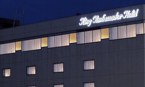 熊谷市の禁煙のお部屋 おすすめホテル 旅館 宿泊予約は 一休 Com 熊谷市の禁煙のお部屋 おすすめホテル 旅館 宿泊予約は 一休 Com