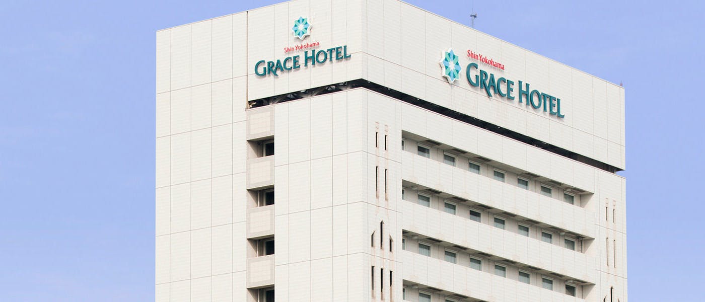 新横浜グレイスホテル の宿泊プラン 宿泊予約は 一休 Com ビジネス