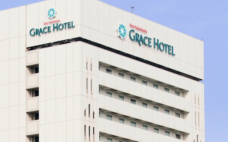 新横浜 グレイス ホテル 新横浜駅から徒歩1分のホテル 5510円より 横浜アリーナ 日産スタジアム近く 加湿空気清浄機が完備 神奈川県 デゴイチよく走る Sl沿線宿泊情報 新横浜 グレイス ホテル 新横浜駅から徒歩1分のホテル 5510円より 横浜アリーナ 日産スタジアム近く 加湿空気清浄機が完備 神奈川県 デゴイチよく走る Sl沿線宿泊情報