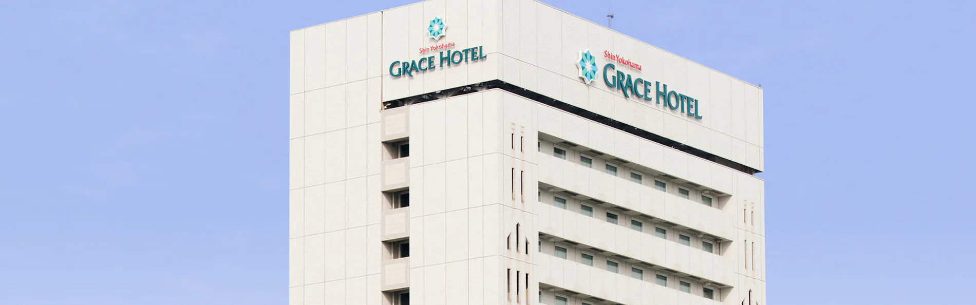 新横浜グレイスホテル