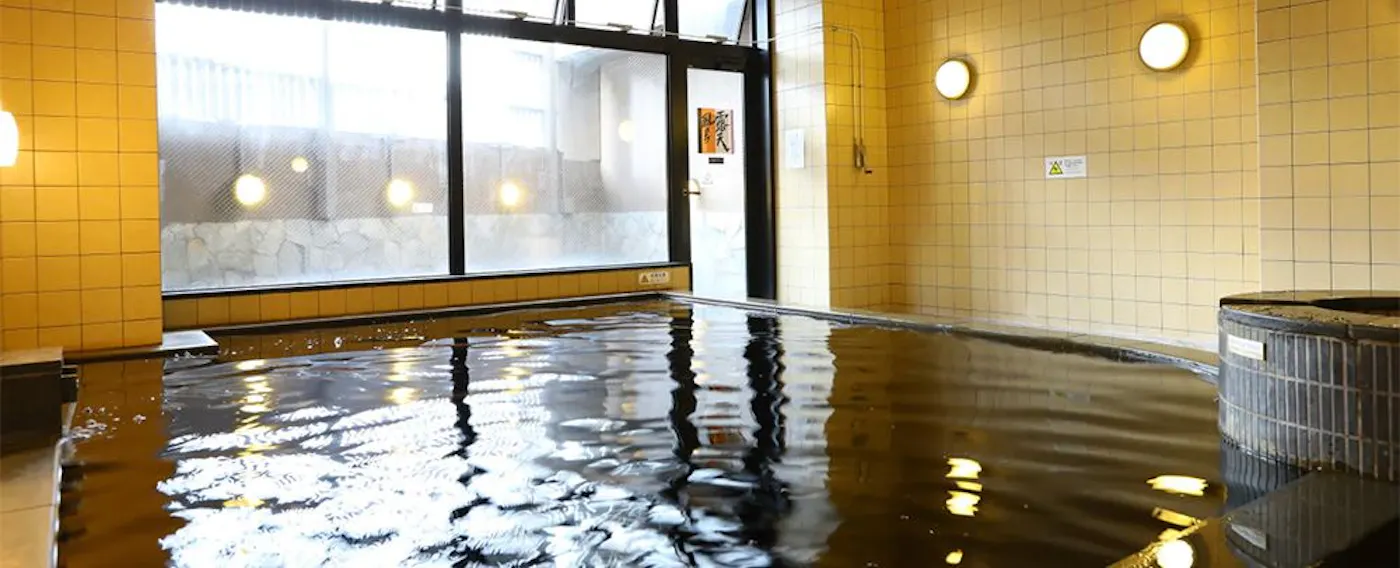 천연 온천 대욕장