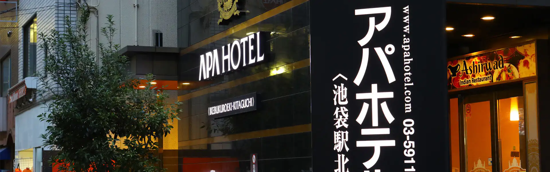 外観