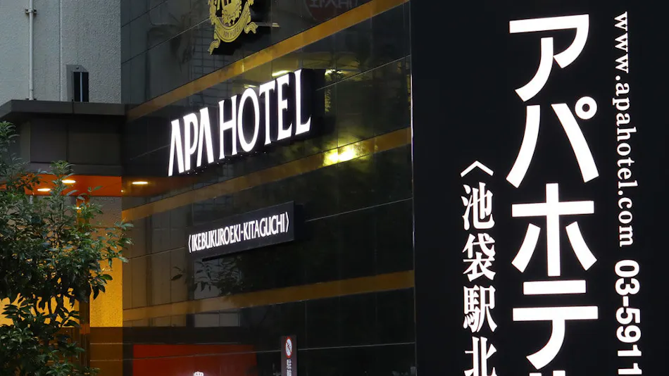 APA Hotel <Ikebukuro Eki Kitaguchi>