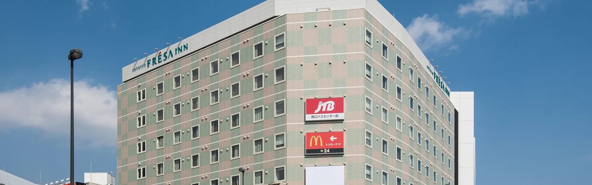 相鉄フレッサイン横浜戸塚