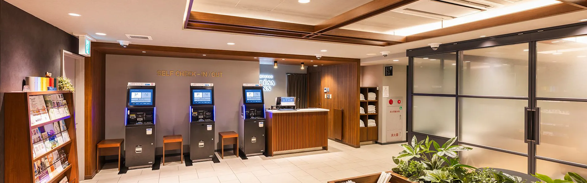 相鉄フレッサイン横浜戸塚