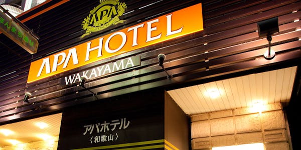 2021年最新 浪早ビーチ周辺でいま最も売れている宿ランキング 一休 Com