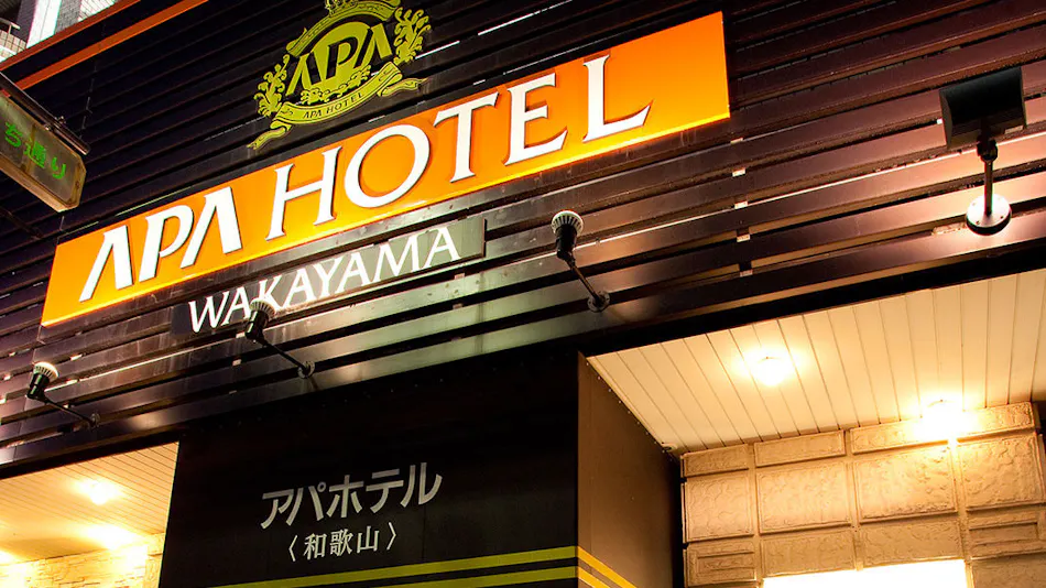 APA Hotel Wakayama