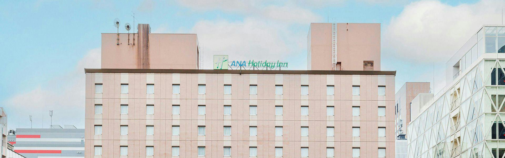 ANAホリデイ・イン札幌すすきの by IHG