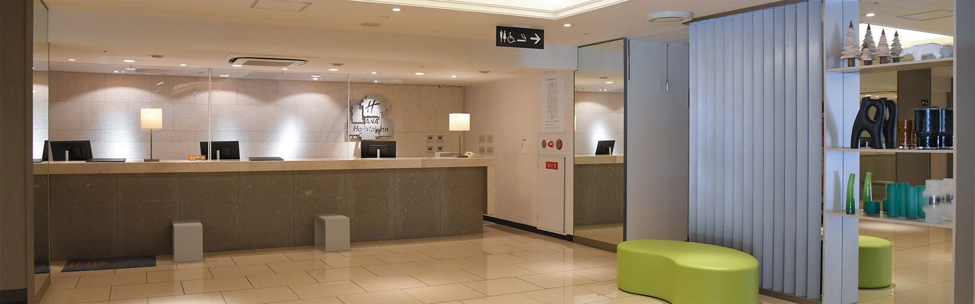 แผนกต้อนรับ