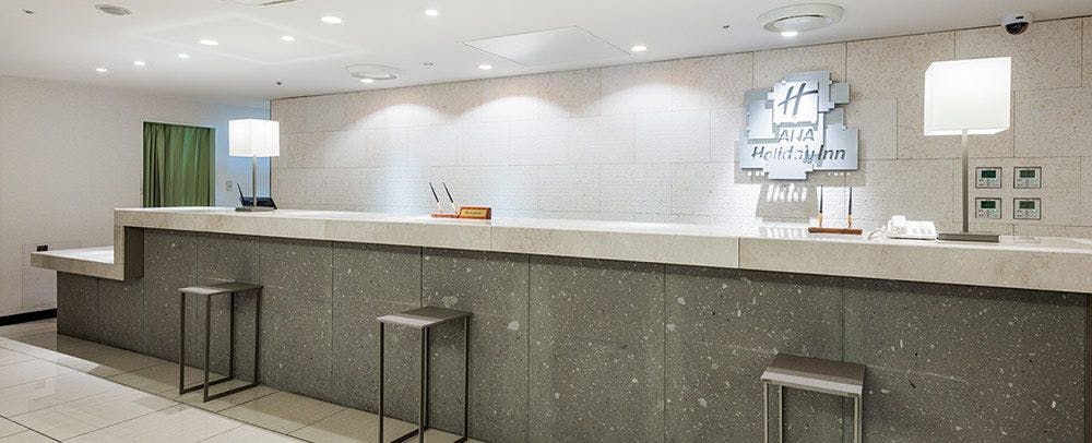 แผนกต้อนรับ