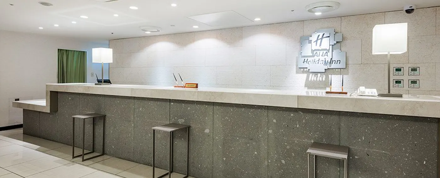 แผนกต้อนรับ