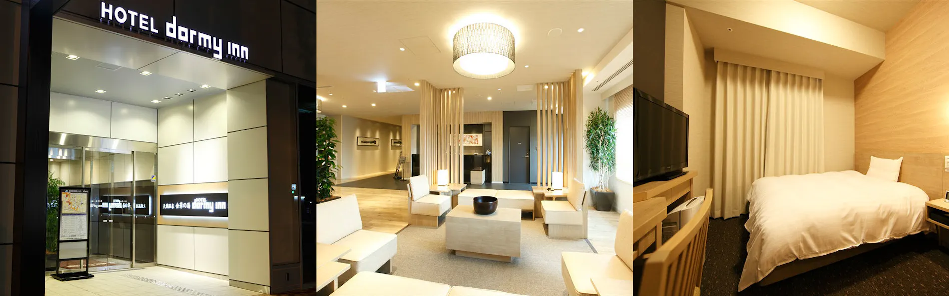 天然温泉 金華の湯 ドーミーイン岐阜駅前