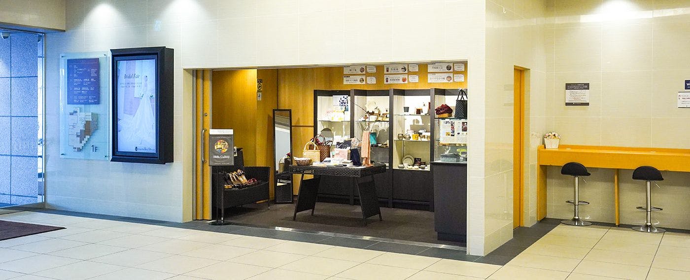 ヒルズギャラリー