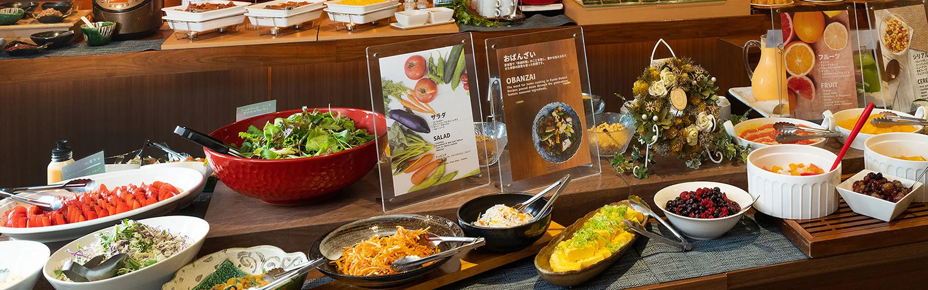 SAKURA TERRACE(サクラテラス)